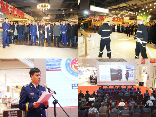 筑牢安全防线 护航商业繁荣——巴彦淖尔市召开大型商业综合体消防安全管理工作现场会侧记
