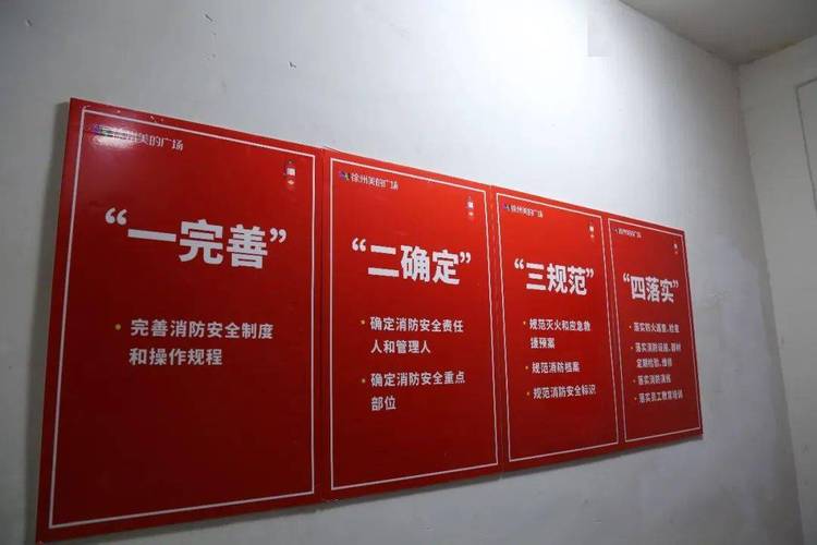 全市大型商业综合体达标创建推进会在美的广场成功举办——度假区大队推动商业综合体管理服务提质升级